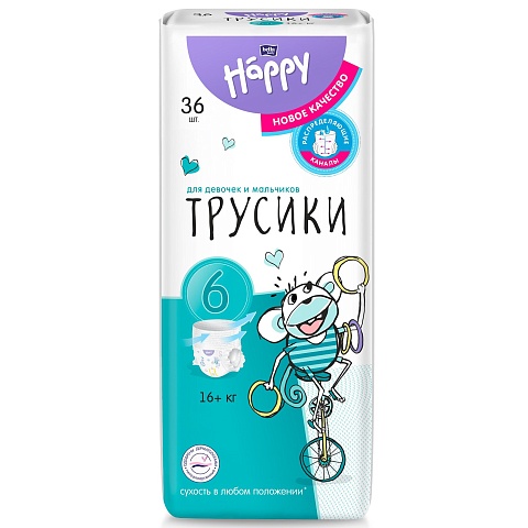 Подгузники-трусики bella baby Happy с каналами, размер 6 (16+ кг), 36 шт.