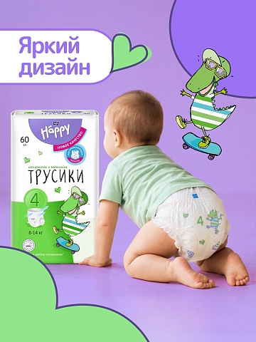 Подгузники-трусики bella baby Happy с каналами, размер 4 (8–14 кг), 60 шт.