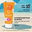 Солнцезащитный бальзам eva sun с витамином е для чувствительной кожи с солнцезащитным фактором 30