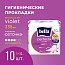  Прокладки женские bella Perfecta Ultra Violet Deo Fresh, 10 шт.