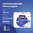 Прокладки женские bella Perfecta Ultra Maxi Blue, 8 шт.