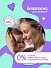 Подгузники-трусики bella baby Happy с каналами, размер 4 (8–14 кг), 60 шт.
