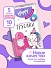 Подгузники-трусики bella baby Happy с каналами, размер 5 (11–18 кг), 10 шт