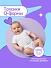 Подгузники-трусики bella baby Happy с каналами, размер 3 (6–11 кг), 48 шт. Подгузники-трусики bella baby Happy с каналами, размер 3 (6–11 кг), 48 шт.