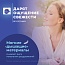 Прокладки женские bella Perfecta Ultra Maxi Blue, 8 шт.