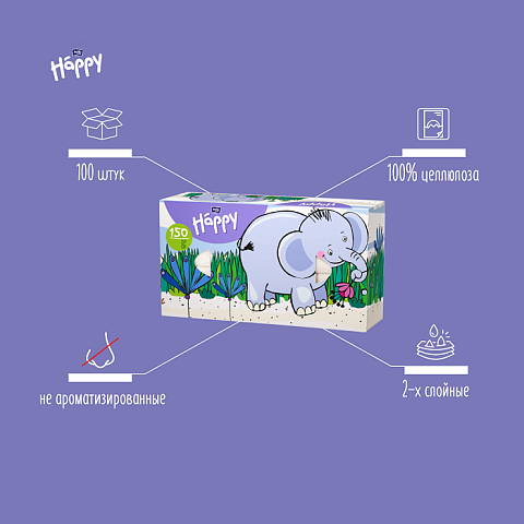Детские универсальные платочки Happy, двухслойные, (3 дизайна), 150 шт.