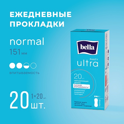 Прокладки женские PANTY ultra normal, 20 шт.