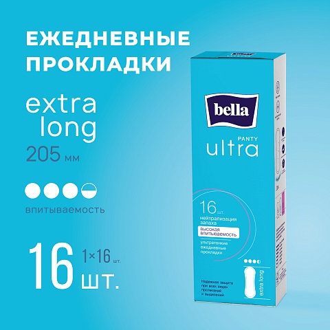 Прокладки женские PANTY ultra extra long, 16 шт.