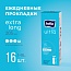 Прокладки женские PANTY ultra extra long, 16 шт.