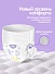 Подгузники-трусики bella baby Happy с каналами, размер 3 (6–11 кг), 48 шт. Подгузники-трусики bella baby Happy с каналами, размер 3 (6–11 кг), 48 шт.
