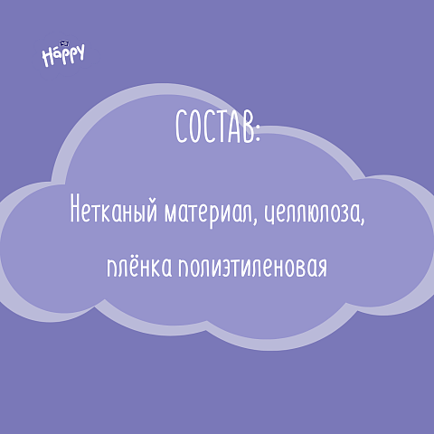 Пеленки детские гигиенические Happy classic 60x90см. по 10 шт.  