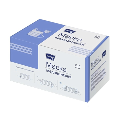 Маски медицинские трехслойные 50 шт.