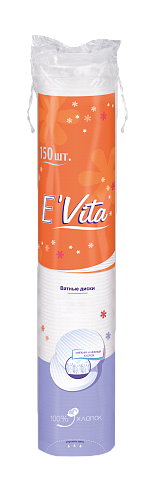 Ватные диски "E'Vita" 150 шт./уп. 