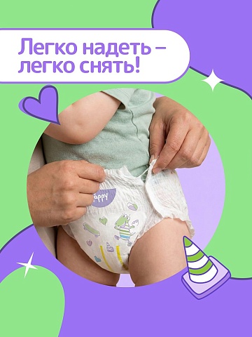 Подгузники-трусики bella baby Happy с каналами, размер 4 (8–14 кг), 60 шт.