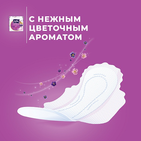 Прокладки женские Bella Perfecta Ultra Violet Deo Fresh, 10 шт.