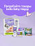 Подгузники-трусики bella baby Happy с каналами, размер 5 (11–18 кг), 40 шт. Подгузники-трусики bella baby Happy с каналами, размер 5 (11–18 кг), 40 шт.