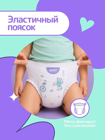 Подгузники-трусики bella baby Happy с каналами, размер 6 (16+ кг), 52 шт.