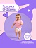 Подгузники-трусики bella baby Happy с каналами, размер 5 (11–18 кг), 56 шт. Подгузники-трусики bella baby Happy с каналами, размер 5 (11–18 кг), 56 шт.