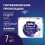 Ночные прокладки женские bella Perfecta Night extra soft, 7 шт.