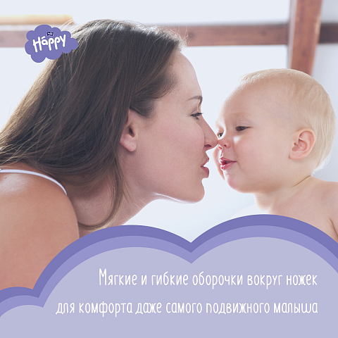 Подгузники детские Happy Mini, 3-6кг., 38шт.