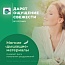 Прокладки женские bella Perfecta Ultra Maxi Green, 8 шт.