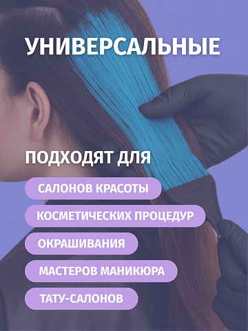 Перчатки нестер.нитриловые,черные,«Dr.Max», без пудры, размер M по 100 шт.