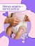 Подгузники-трусики bella baby Happy с каналами, размер 5 (11–18 кг), 56 шт. Подгузники-трусики bella baby Happy с каналами, размер 5 (11–18 кг), 56 шт.