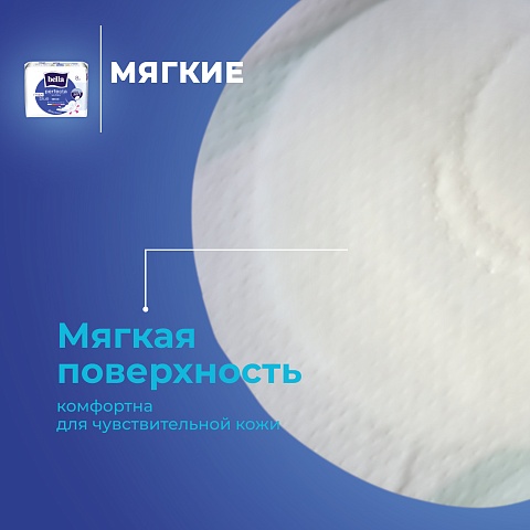 Прокладки женские Bella Perfecta Ultra Maxi Blue, 16 шт.