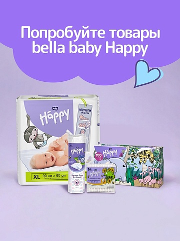 Подгузники-трусики bella baby Happy с каналами, размер 3 (6–11 кг), 48 шт.