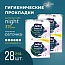 Ночные прокладки женские bella Perfecta Night silky drai, 14 шт.