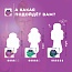 Прокладки женские bella Perfecta Ultra Violet Deo Fresh,  10+10 шт.