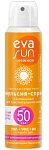 Солнцезащитная эмульсия-спрей eva sun с витамином е для чувствительной кожи с солнцезащитным фактором 50