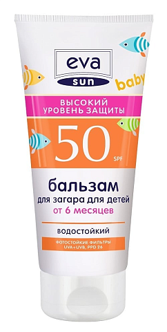 Детский солнцезащитный крем SPF 50, 150 мл
