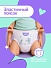 Подгузники-трусики bella baby Happy с каналами, размер 6 (16+ кг), 10 шт. Подгузники-трусики bella baby Happy с каналами, размер 6 (16+ кг), 10 шт.