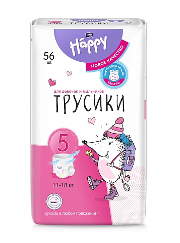 Подгузники-трусики bella baby Happy с каналами, размер 5 (11–18 кг), 56 шт.