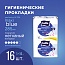 Прокладки женские bella Perfecta Ultra Maxi Blue, 16 шт.